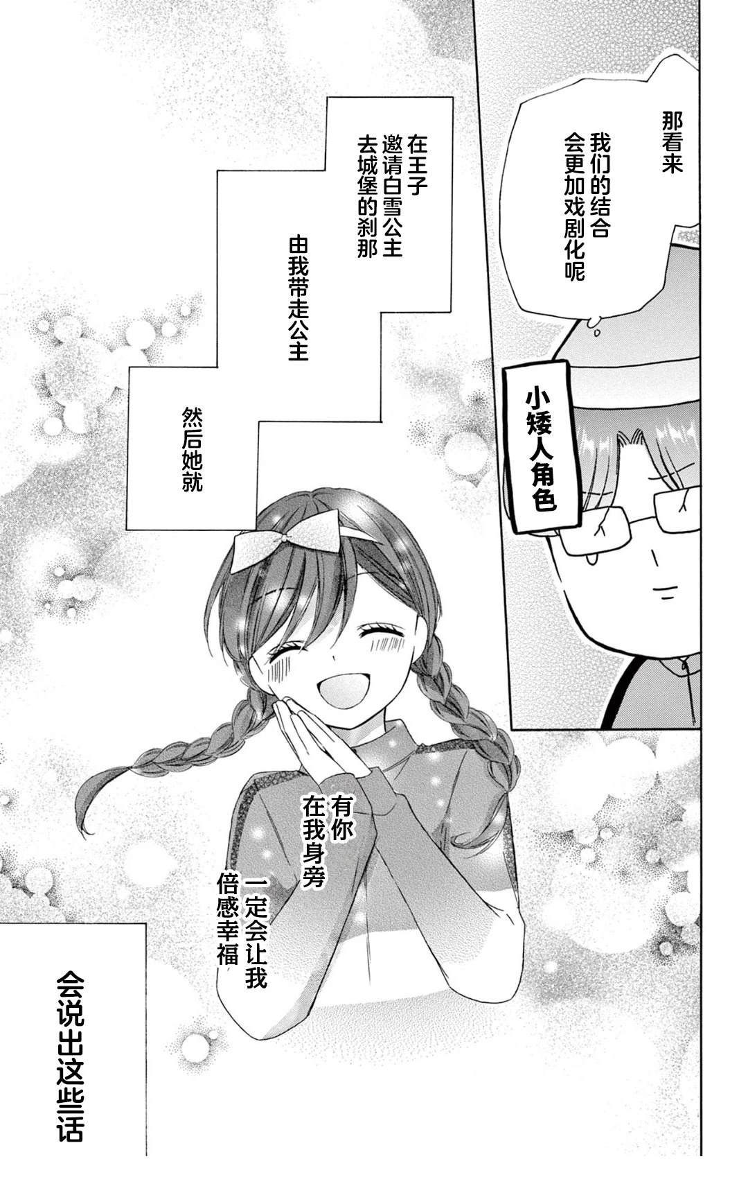 02卷番外20