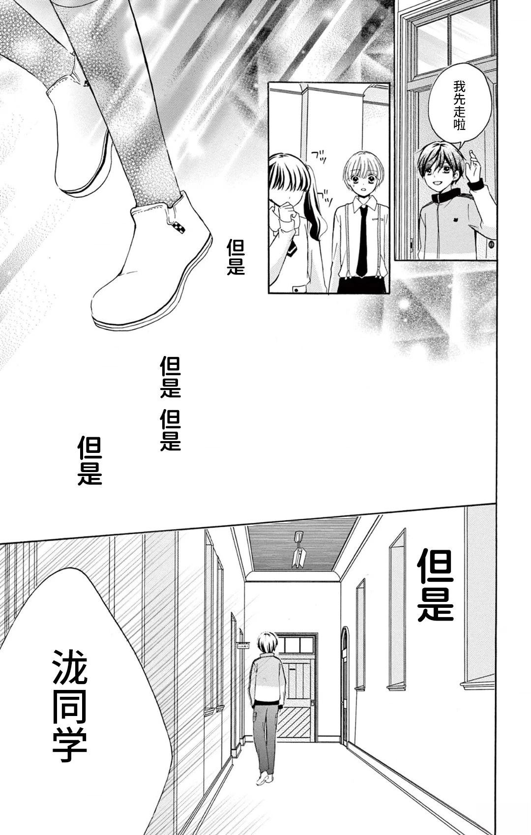 第8话14