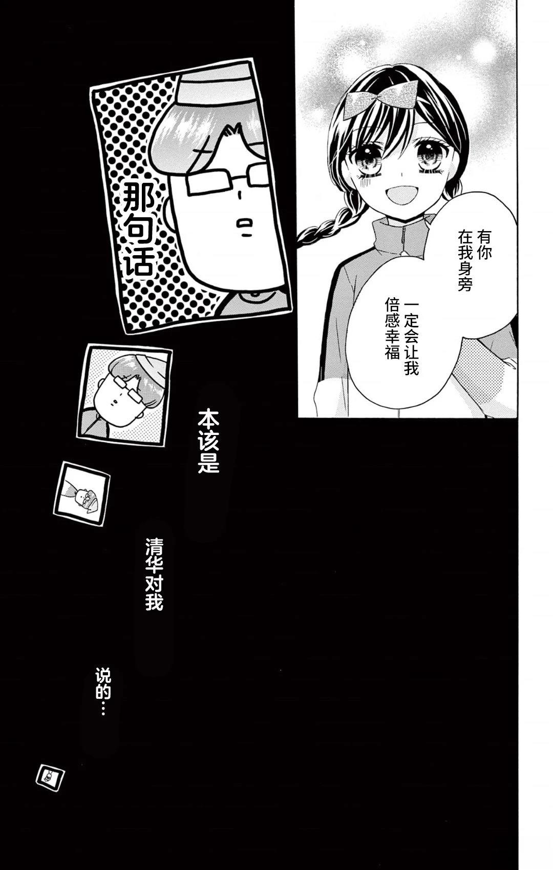 02卷番外22