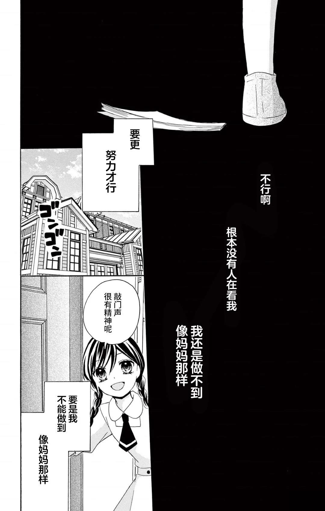 02卷番外13