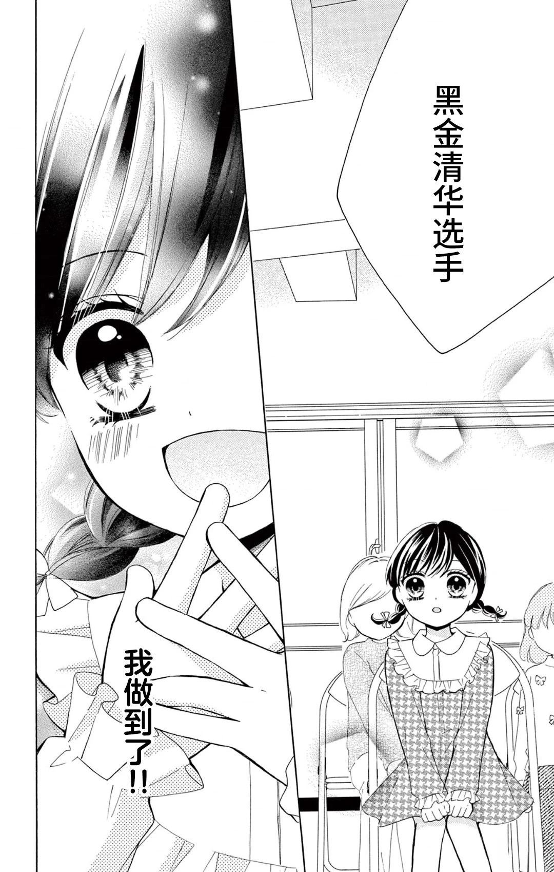 02卷番外11