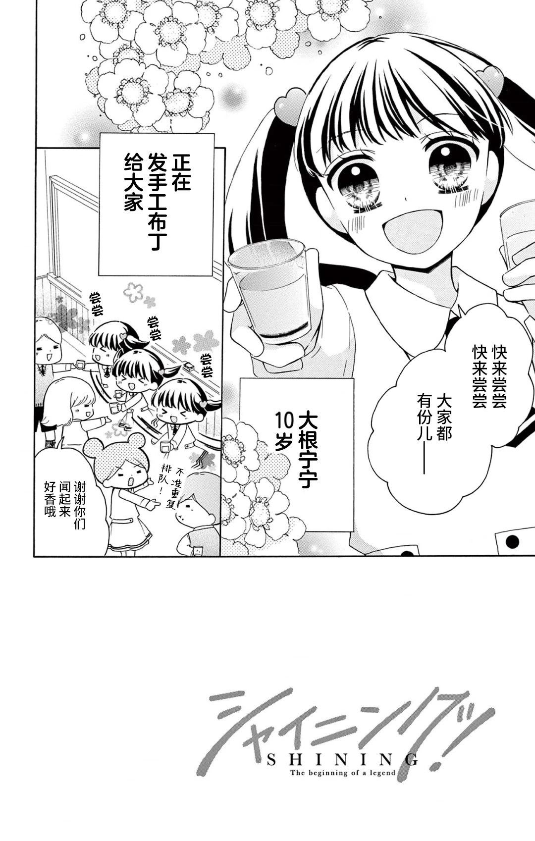 第7话1