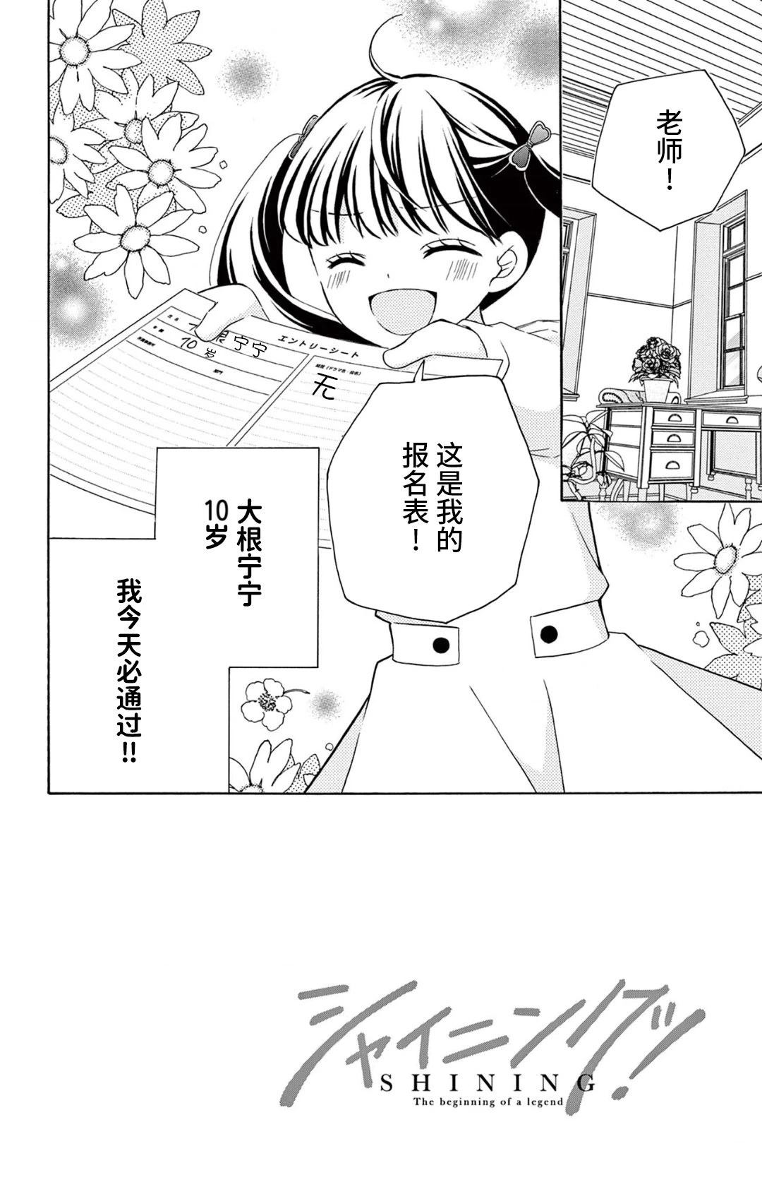 第8话0