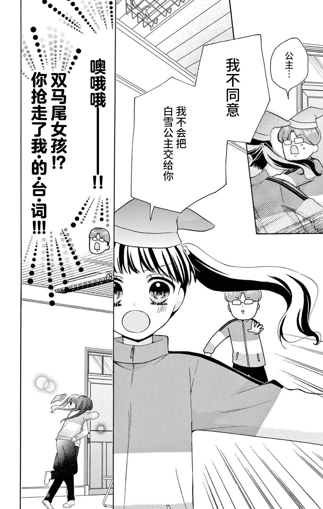 02卷番外21