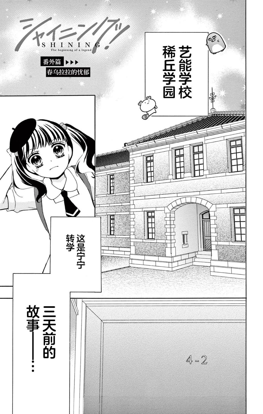 02卷番外0