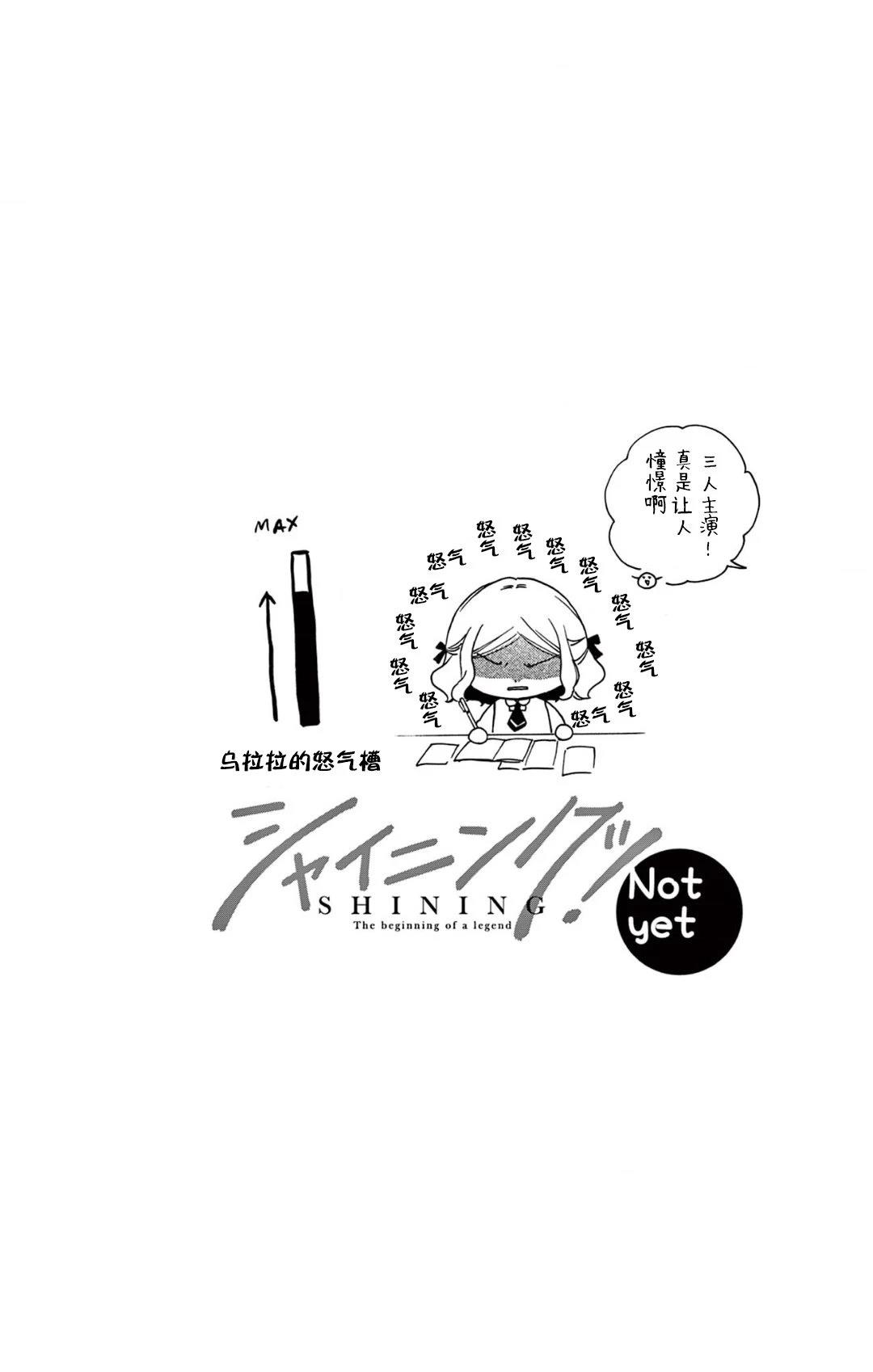 第8话15