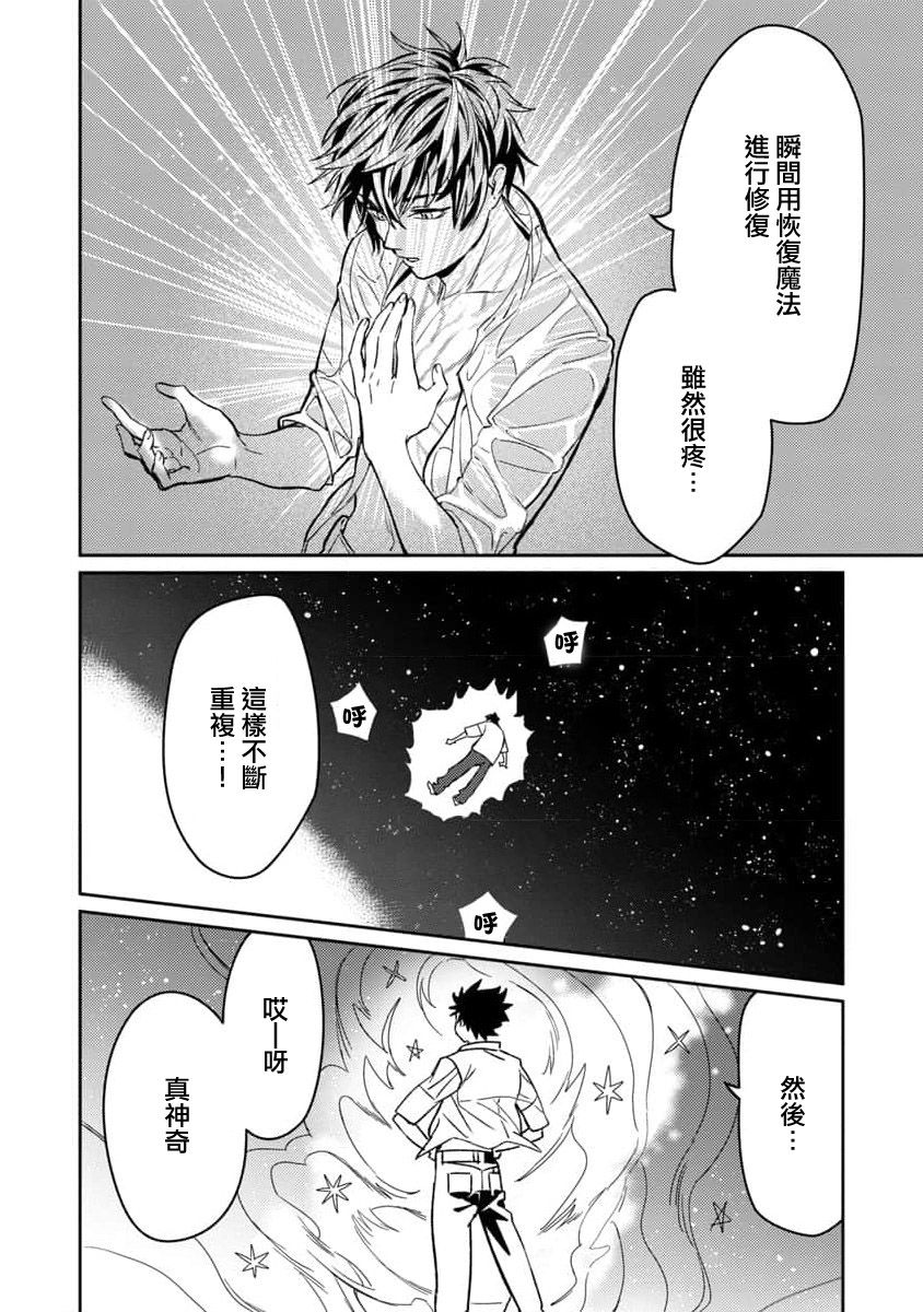 第1话39