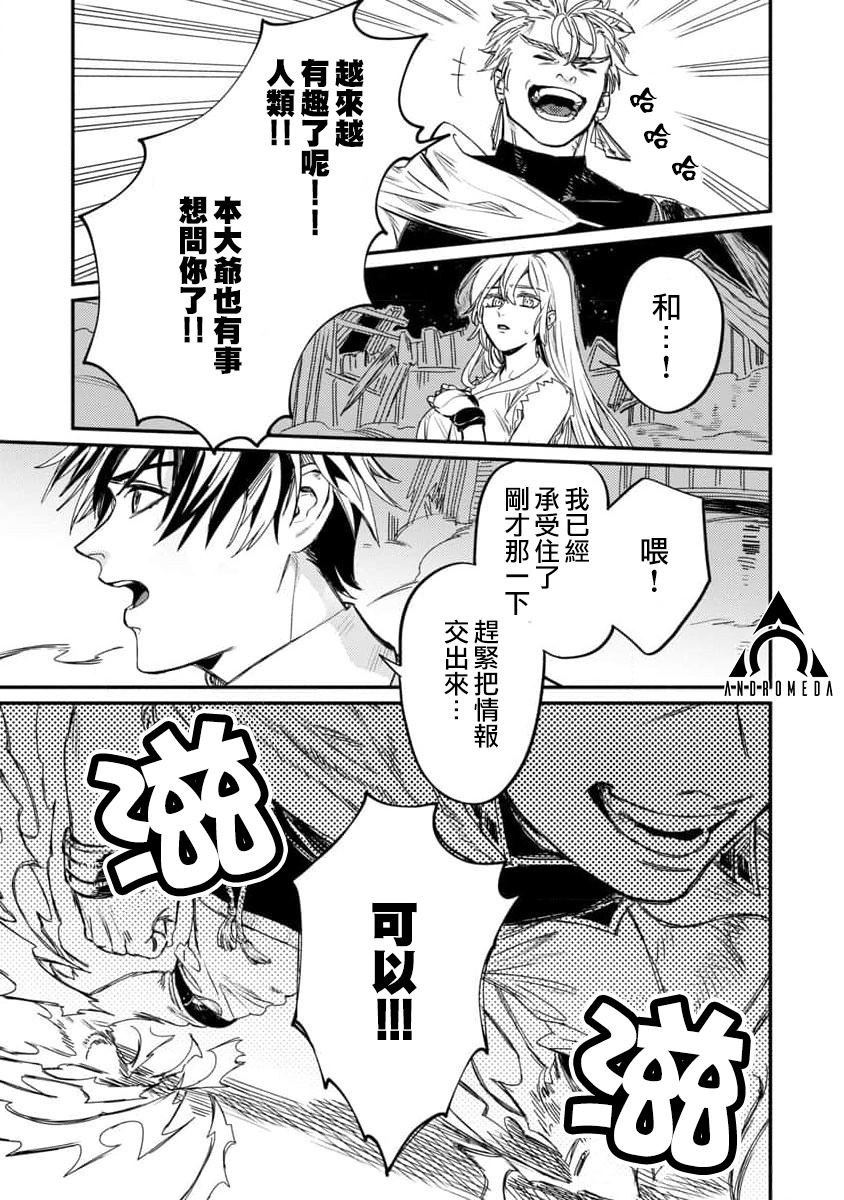 第5话10