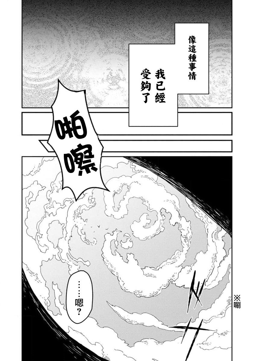 第1话16