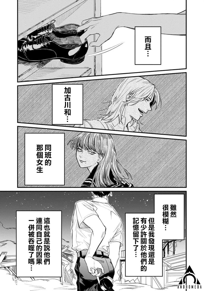 第5话25