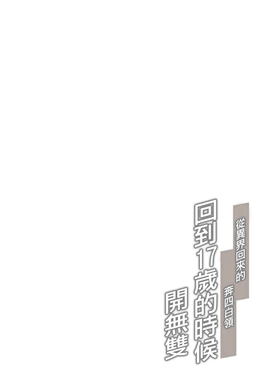 第1话1