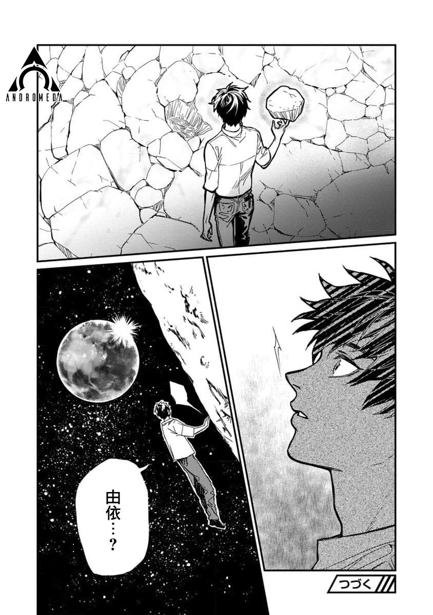 第1话47