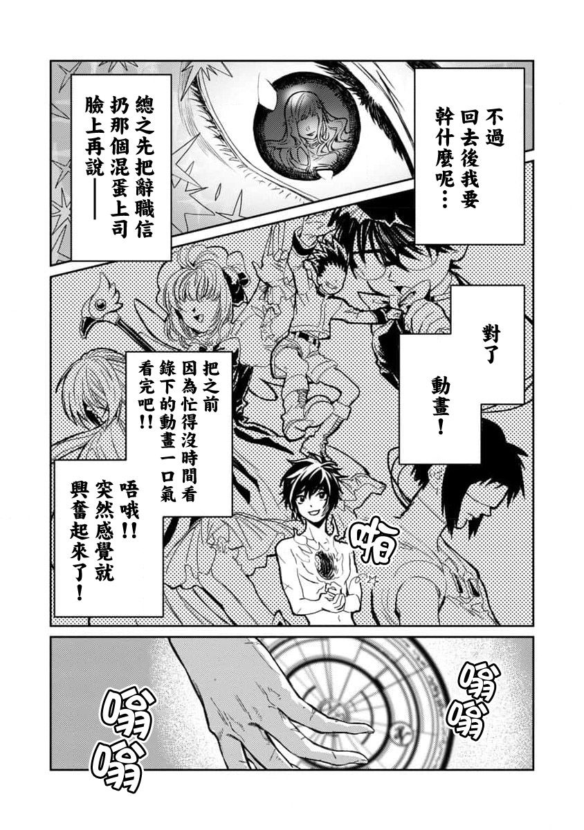 第1话13