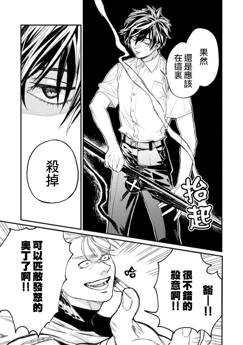 第5话16