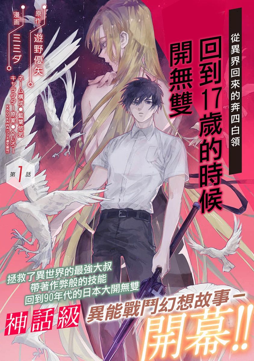 第1话5