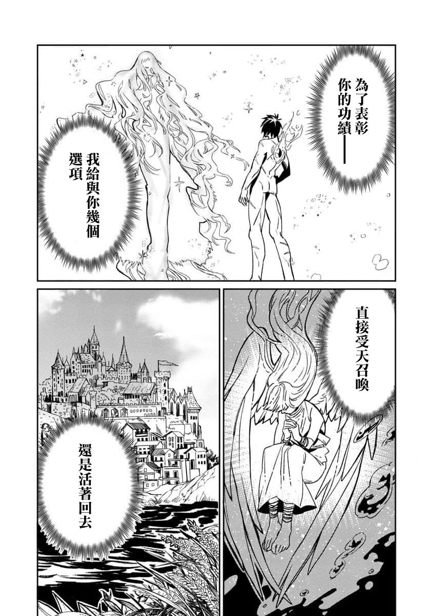 第1话8