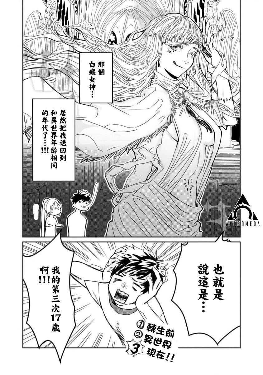 第1话32