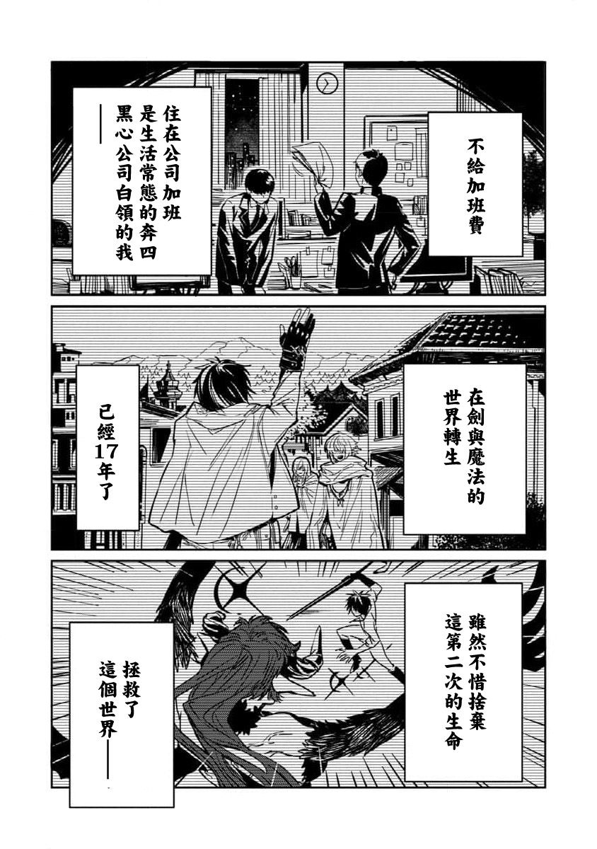 第1话10