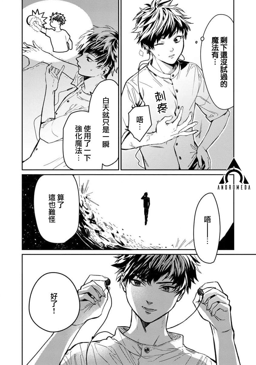 第1话37