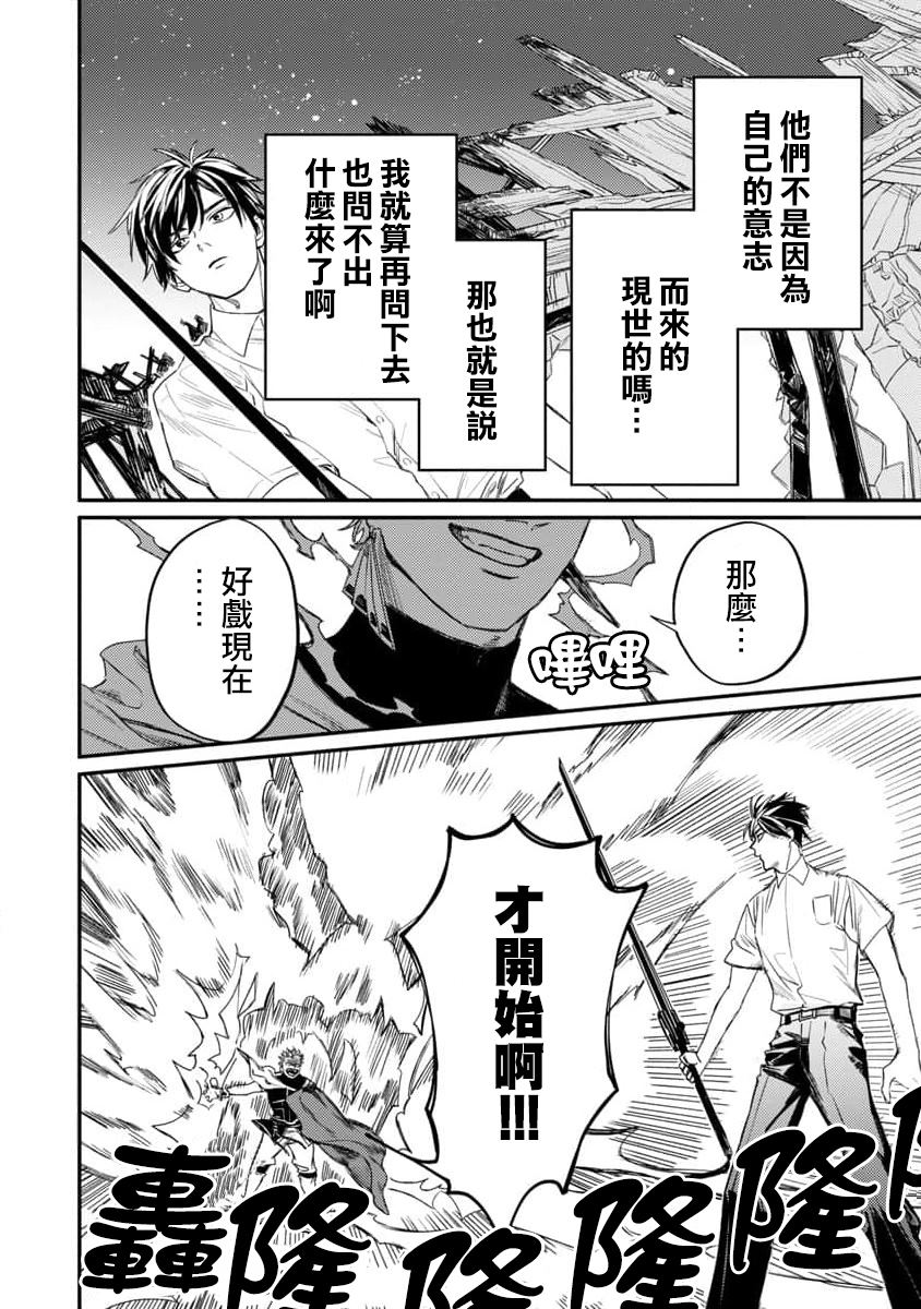 第5话17