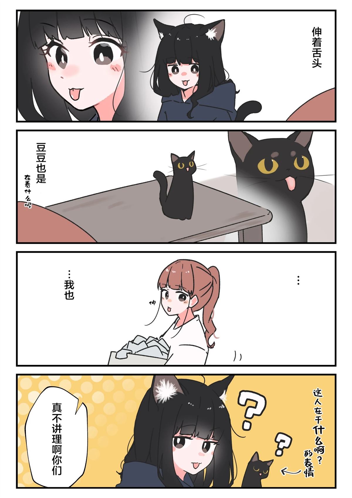 第09-12话1