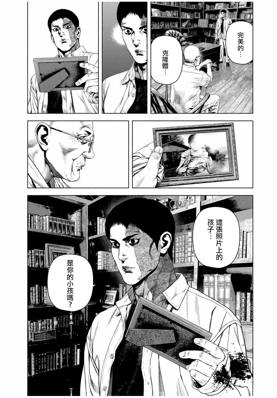 第68话1