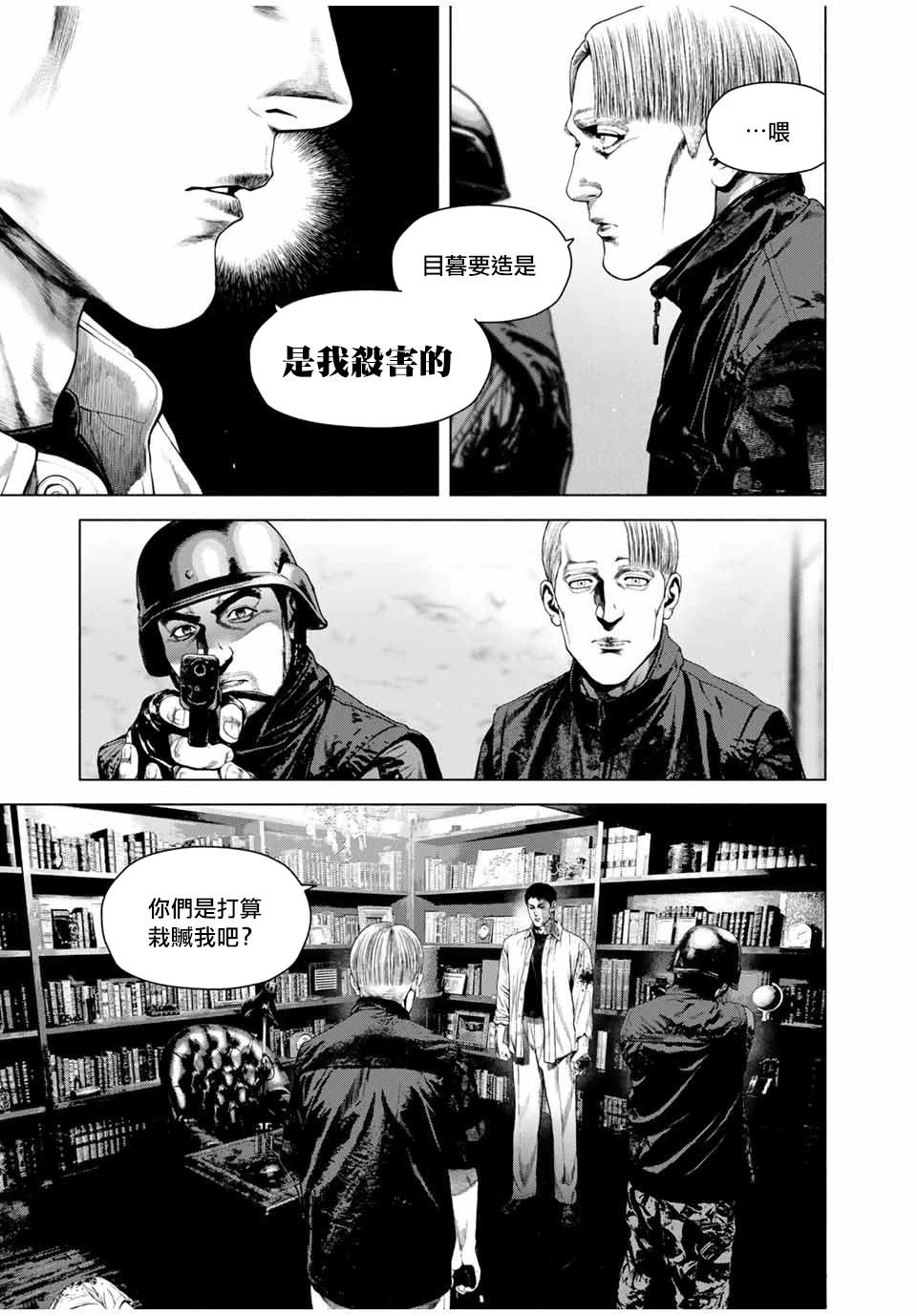 第68话16