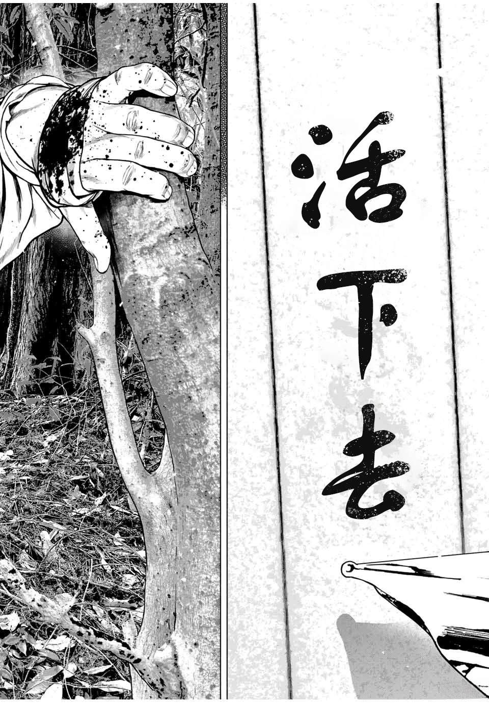 第68话31