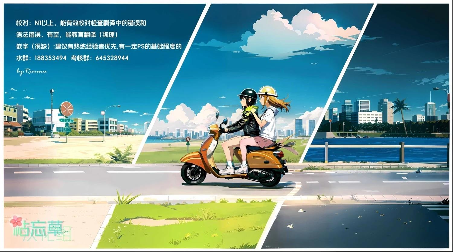 第68话34