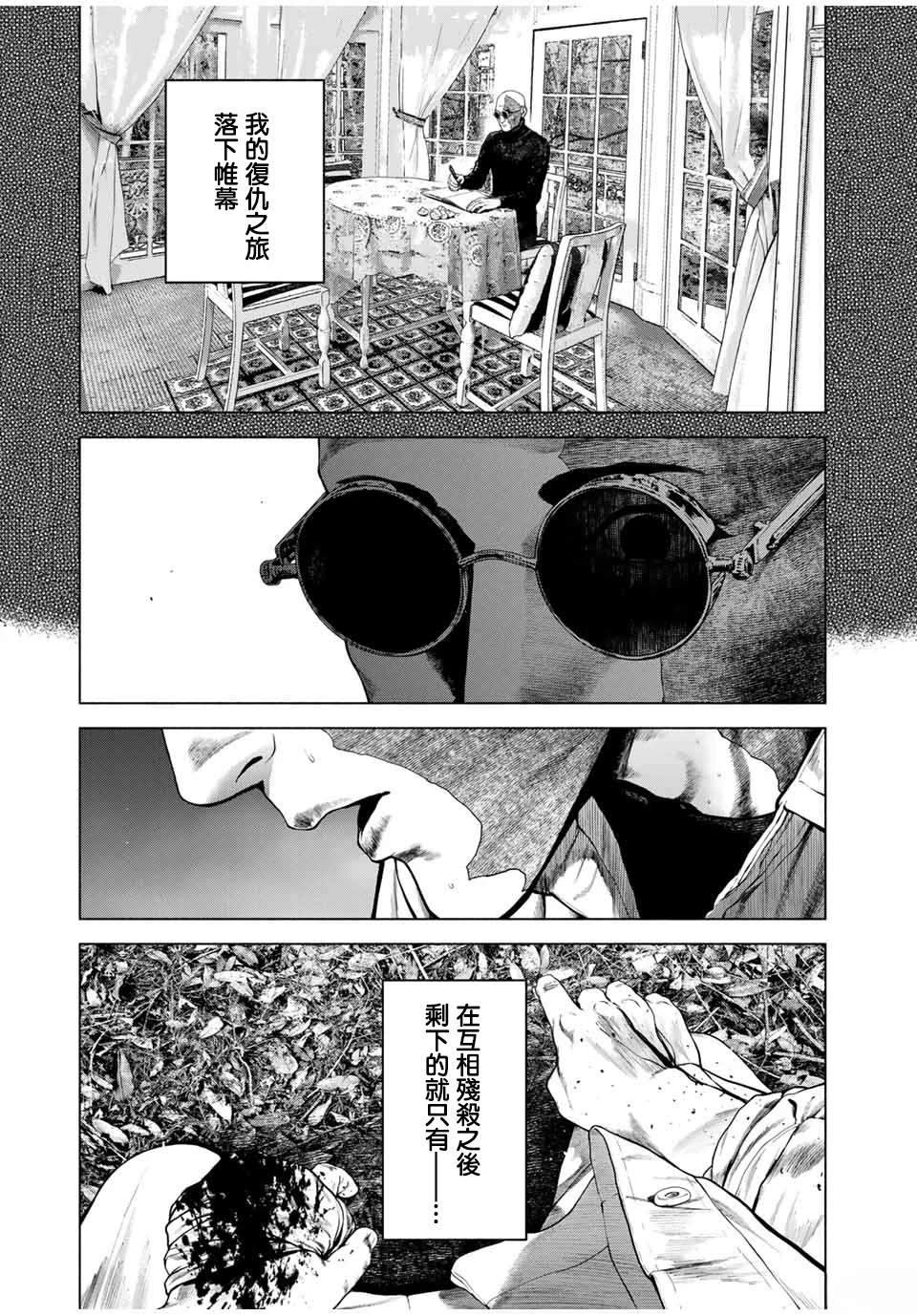 第68话20