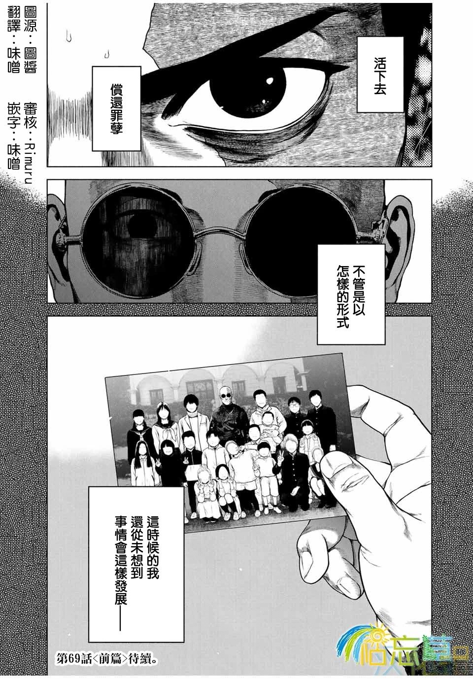 第68话33
