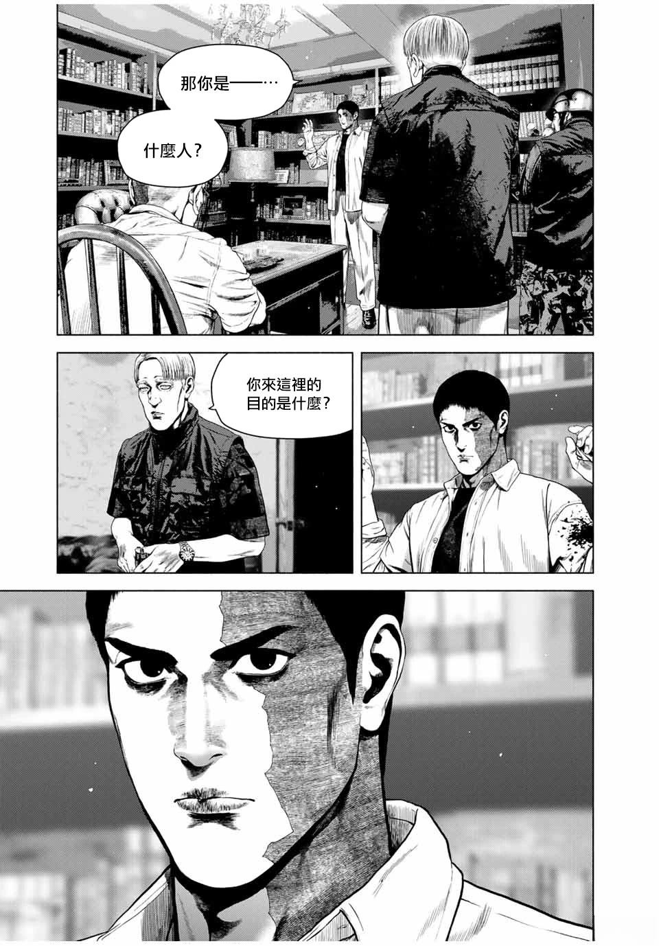 第68话10