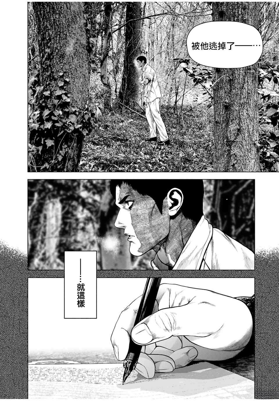 第68话19