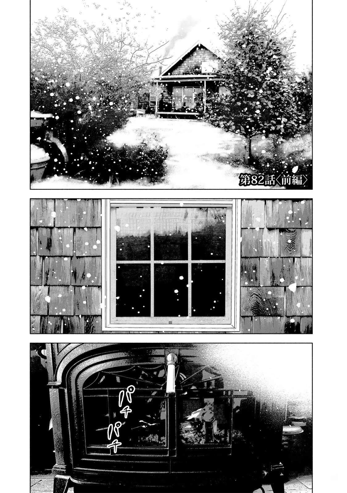 第82话0