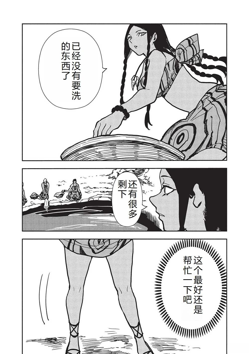 第59话17