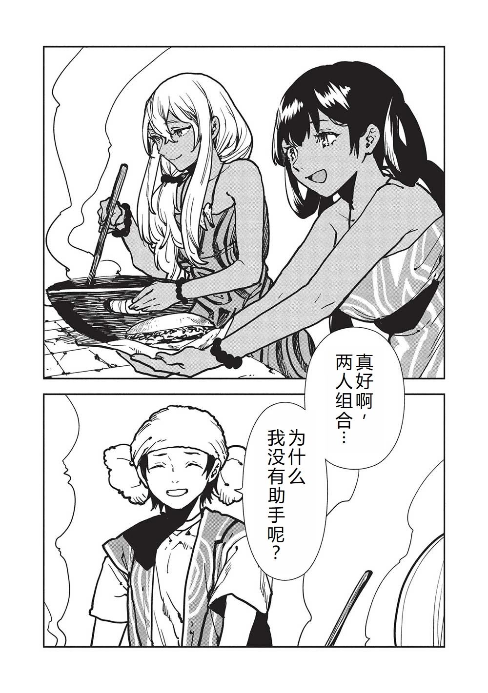 第59话23