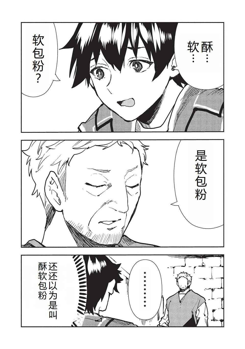 第62话13