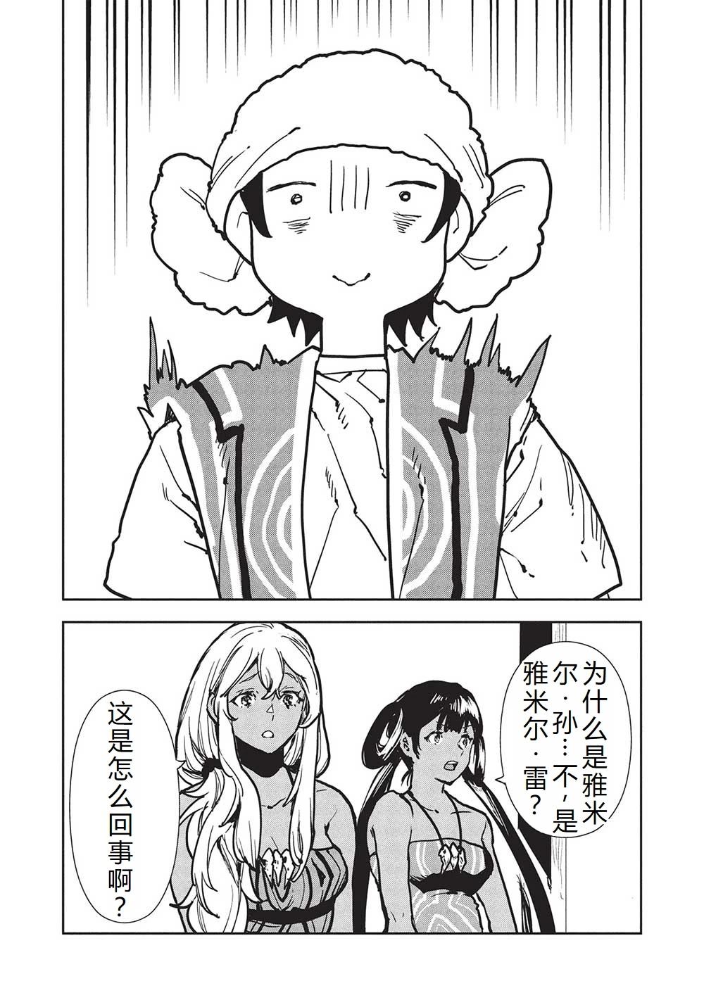 第59话27