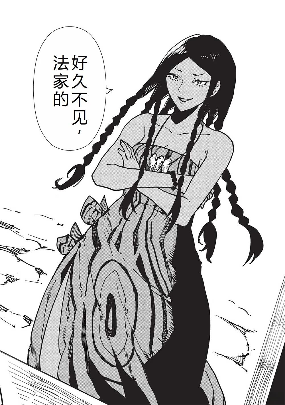 第59话25