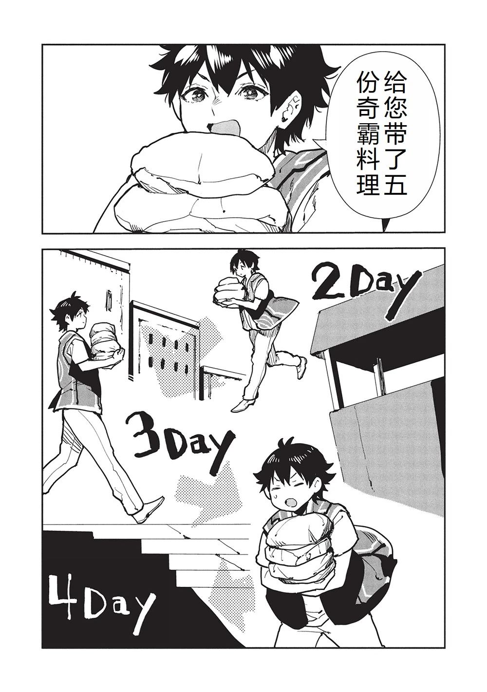 第62话26