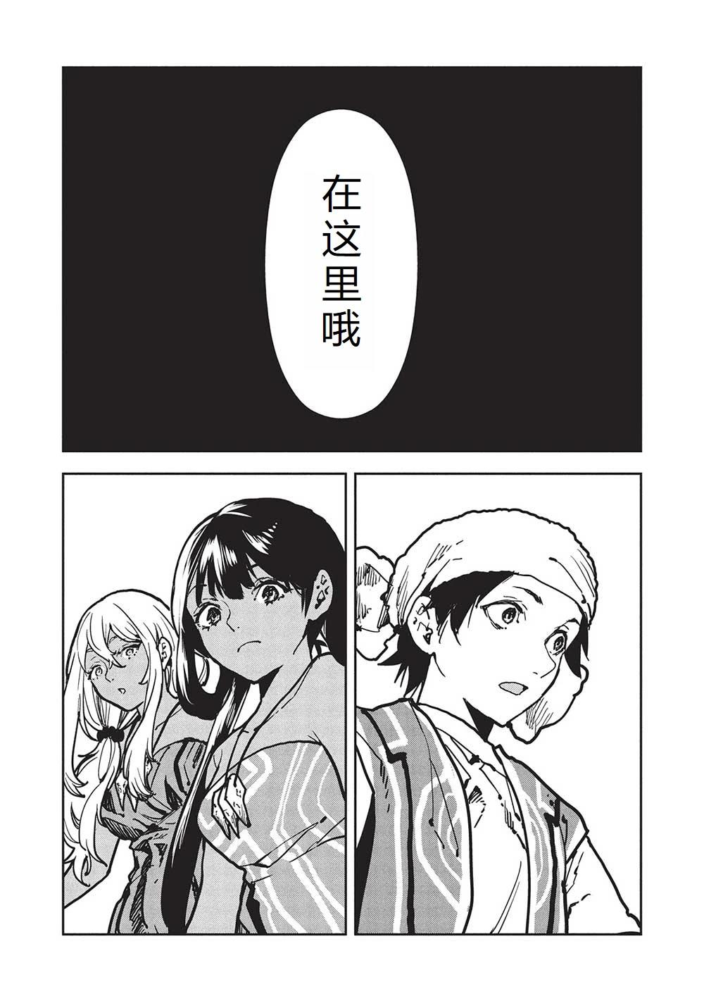 第59话24