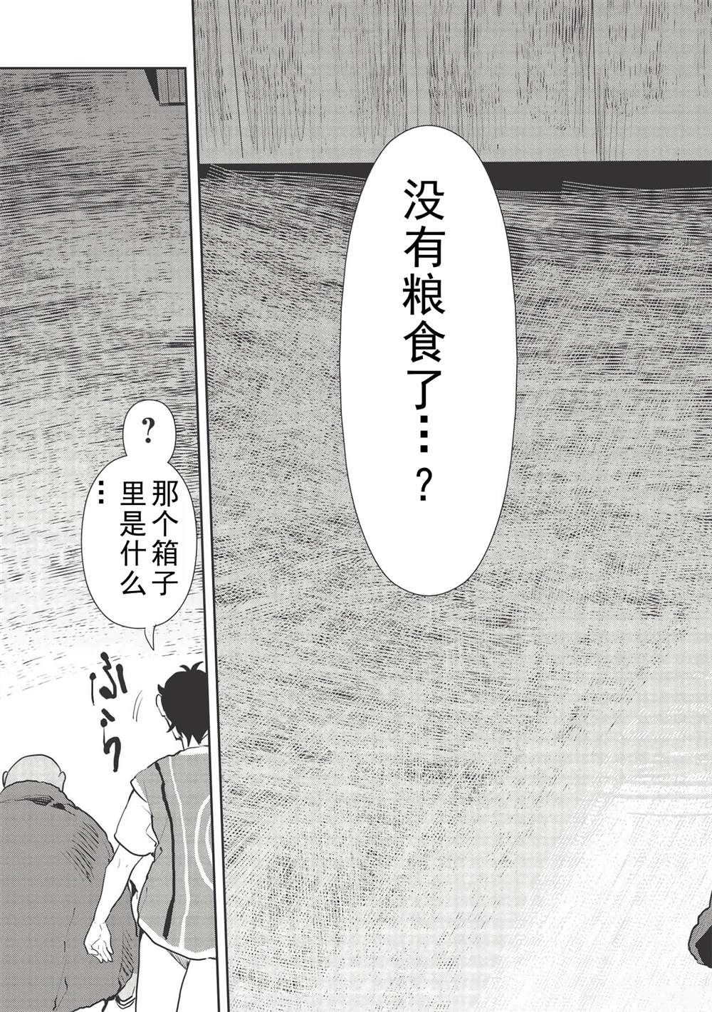 第32话27