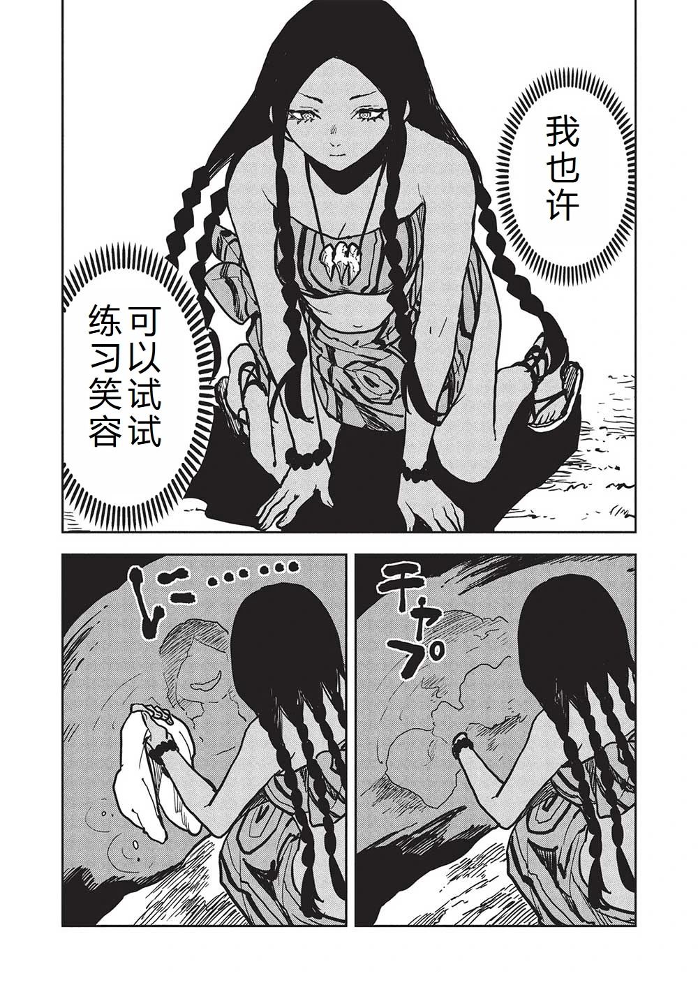 第59话15