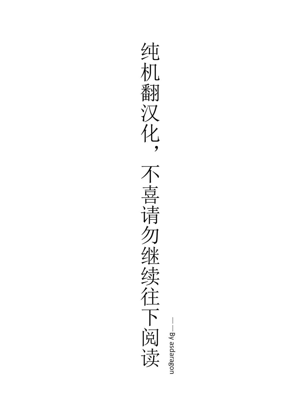 第32话0