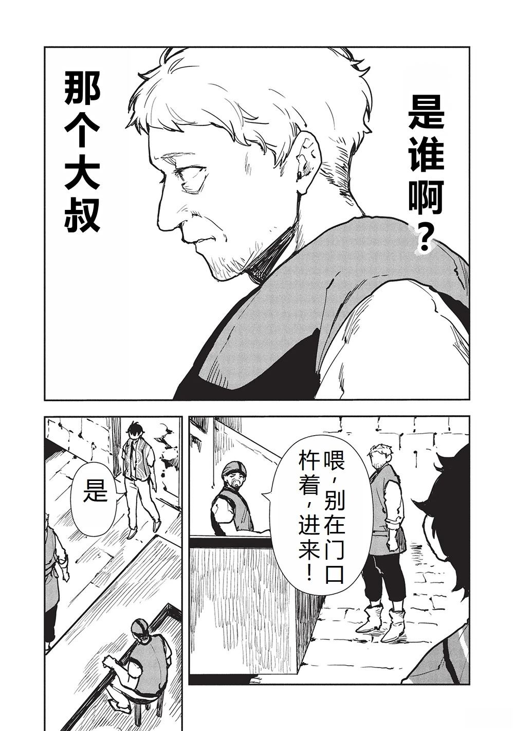 第62话8