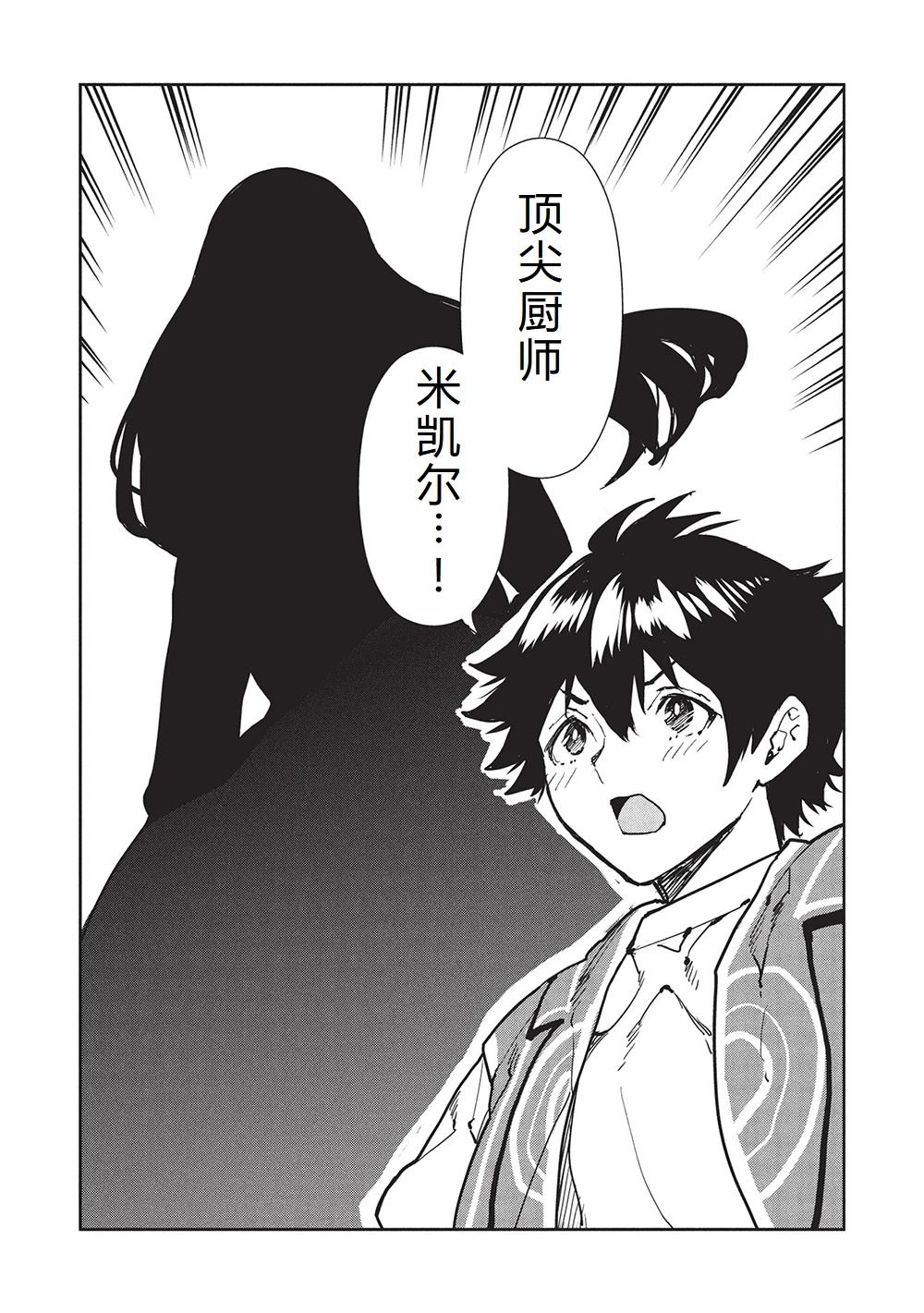 第62话1