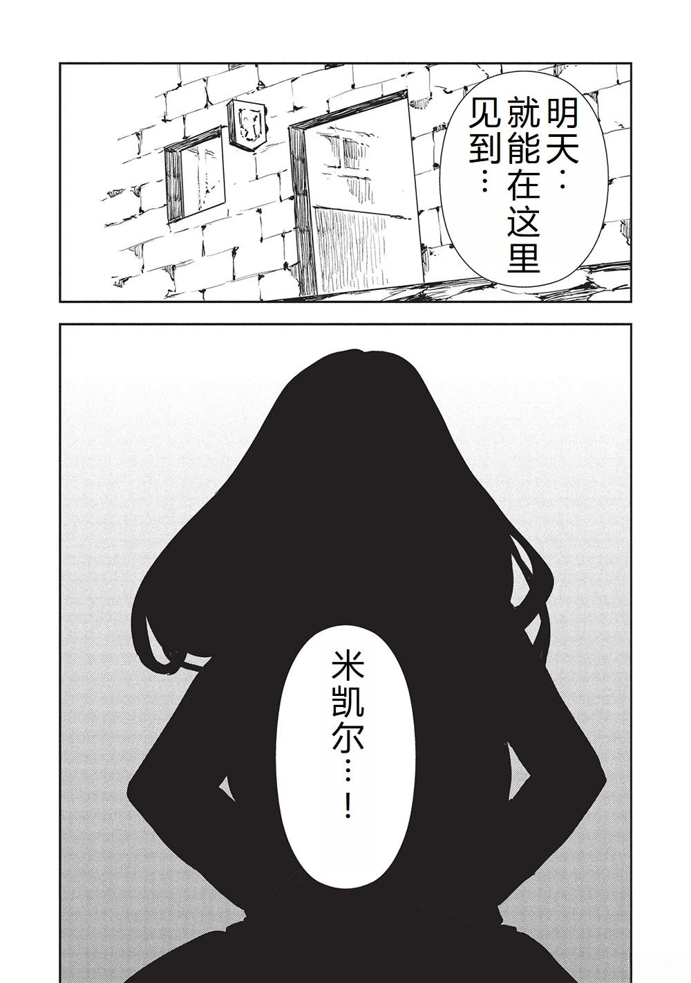 第62话4