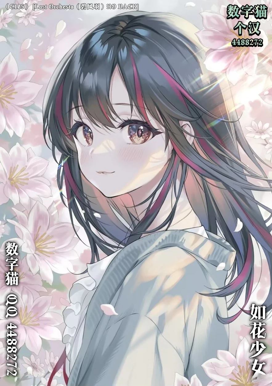 第23话21