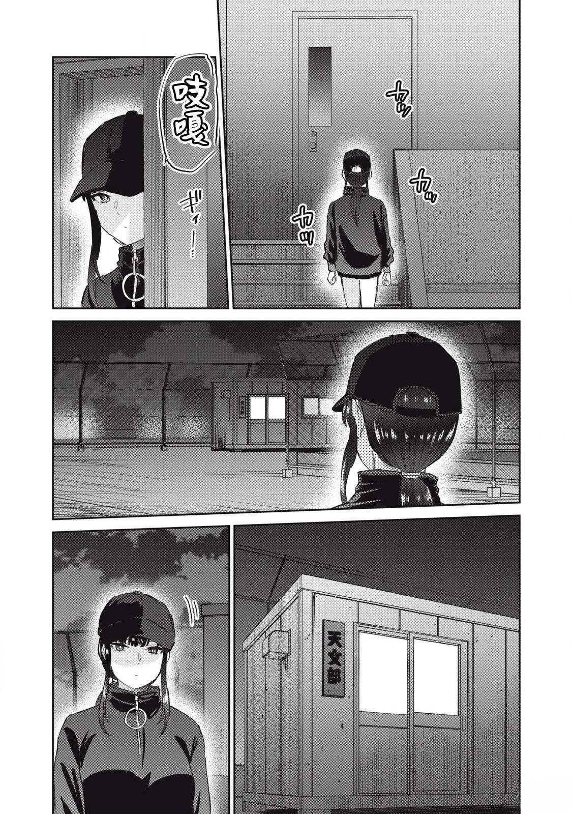 第29话15