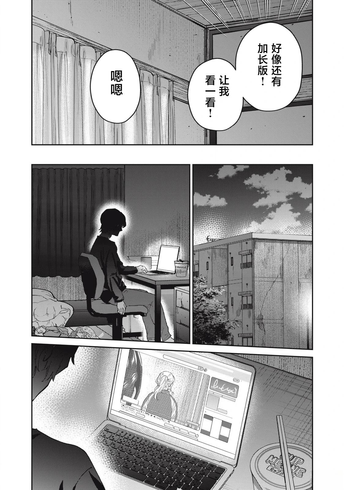 第28话13